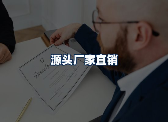 证件制作网站流程识别图